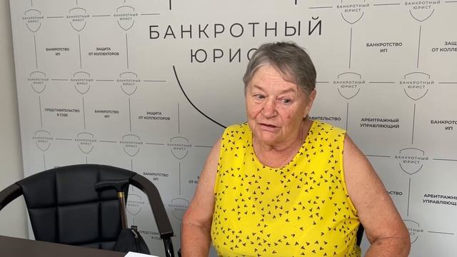 Отзыв Людмила Ивановна З. (дело №56-37549/2020) смотреть онлайн