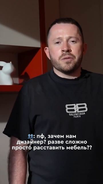 Дизайн - это не только про красоту, но еще и про техническую сторону, о которой мало говорят. смотреть онлайн