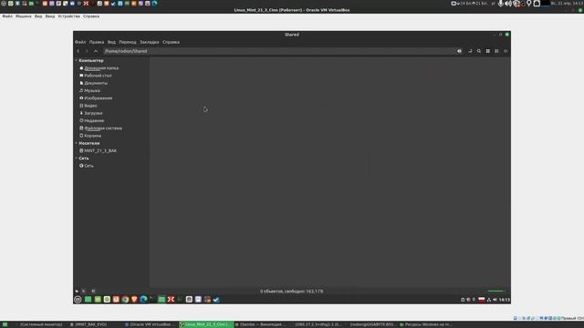 Делаем общую папку в Linux Mint c помощью Samba | Шпаргалка на YouTube смотреть онлайн