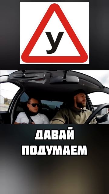 ОП И НЕ СДАЛ #Shorts #шортс #Ставрополь смотреть онлайн