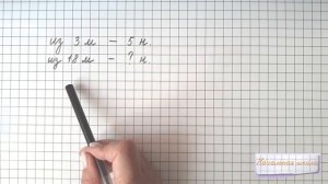 Задача из советского учебника про наволочки 4 класс #математика