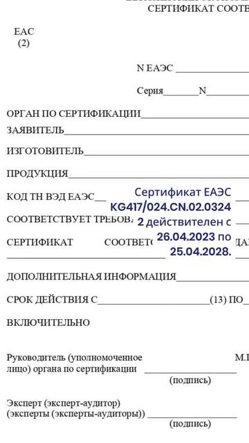 Сертификация машинок для стрижки смотреть онлайн