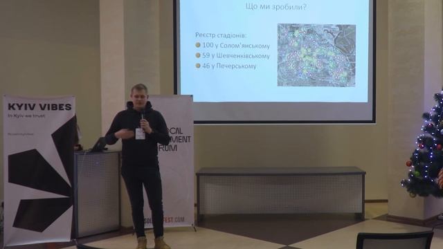Андрій Єрофєєв | Форум локального розвитку смотреть онлайн