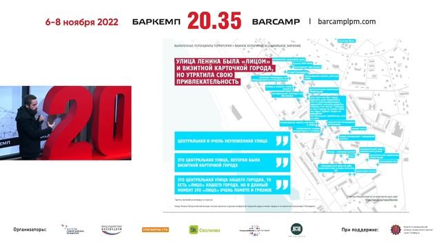 Информационные технологии в работе современного архитектурного бюро смотреть онлайн