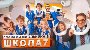 От первого лица: Школа 5😨УСТРОИЛИ СКИБИДИ ТУАЛЕТ на ШКОЛЬНОЙ СЦЕНЕ🤯ПОЗОР ДЕВОЧЕК ГЛАЗАМИ ШКОЛЬНИКА