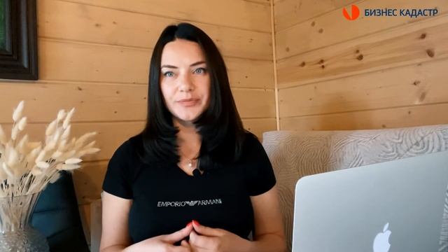 КАДАСТРОВЫЙ ИНЖЕНЕР - что делает и как выбрать // Наталья Агафонова