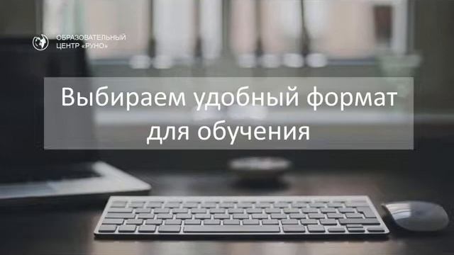 Обучение тендерам Дистанционно - ОНЛАЙН смотреть онлайн