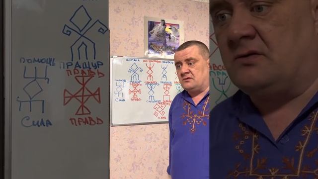 Руны для воинов ВС РФ от Шамана Раху смотреть онлайн