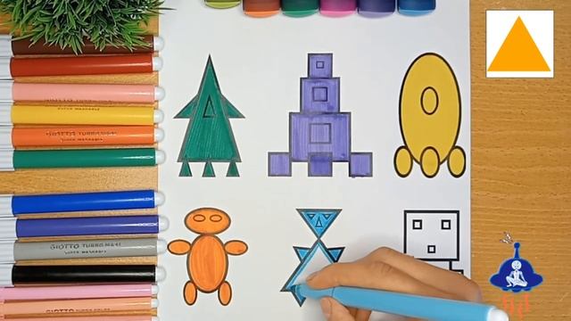 🤖Дидактическая игра с геометрическими фигурами|🚀Рассади инопланетян по кораблям #игра #квадрат смотреть онлайн