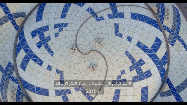 Doha 2030: Compact, Convenient & Ready Now смотреть онлайн