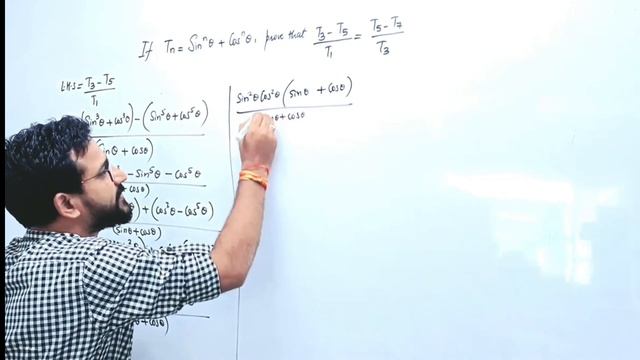 If Tn = sin^n theta + cos^n theta then prove that T3-T5/T1 = T5-T7/T3. | Trigonometry class 10 смотреть онлайн