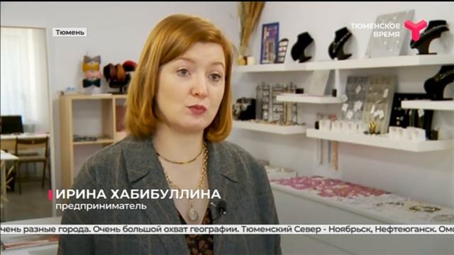 Деньги и бесплатные консультации для предпринимателей смотреть онлайн