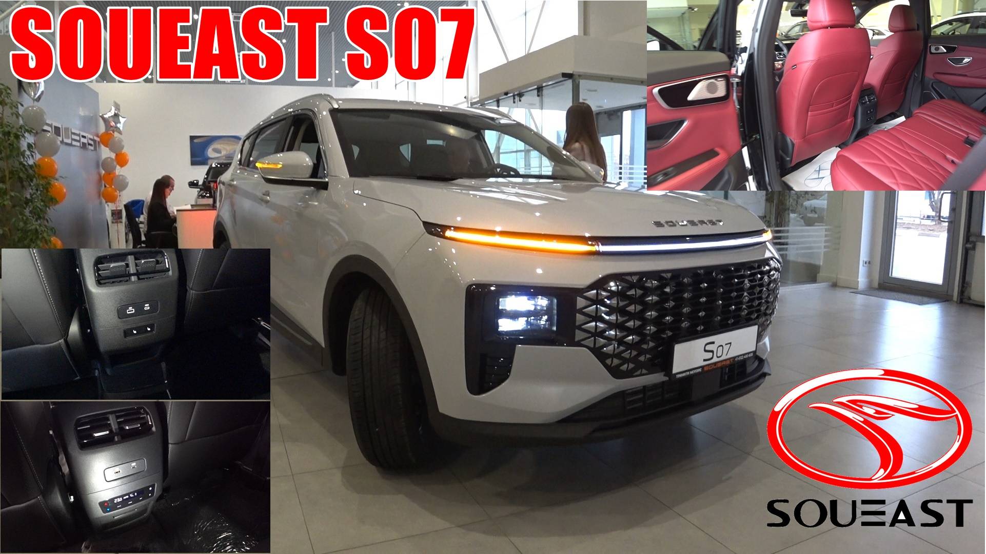 SOUEAST S07 РАБОТА ТРЕТЬЕЙ ЗОНЫ КЛИМАТА И КРАСНЫЙ САЛОН смотреть онлайн