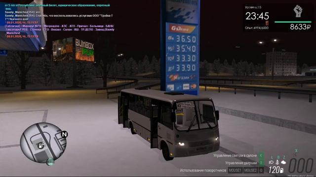 Тройка ТТ. Отчёт маршрута 10 от 09.01.2020 смотреть онлайн