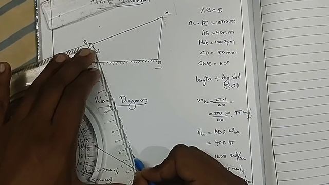 Velocity Analysis - Problem 1