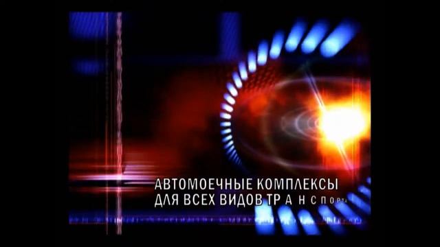АГРОСНАБТЕХСЕРВИС моечные установки для всех видов транспорта смотреть онлайн