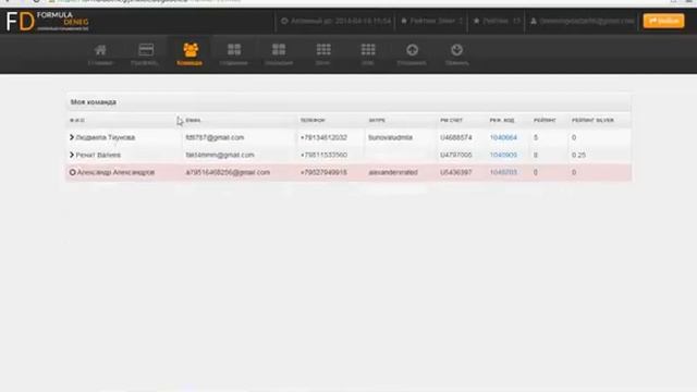 ФОРМУЛА ДЕНЕГ))ВОТ ТАК РАБОТАЮТ УРАГАНЫ)))))) смотреть онлайн