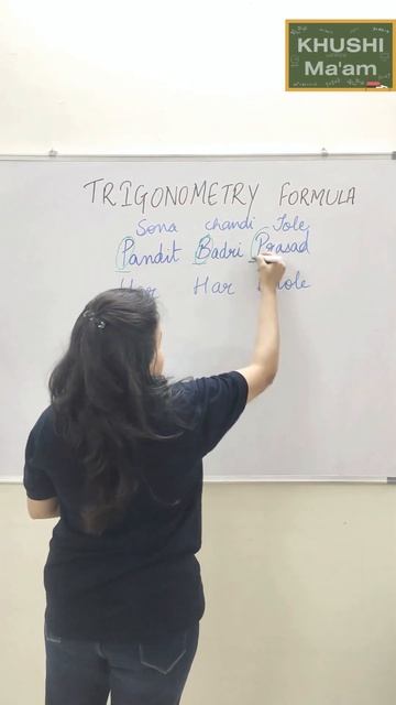 TRIGONOMETRIC FORMULAS || TRIGONOMETRIC VALUES #youtubeshorts #shorts #subscribe #viral смотреть онлайн