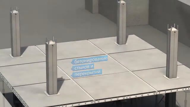 Строительная система КУБ 3V смотреть онлайн