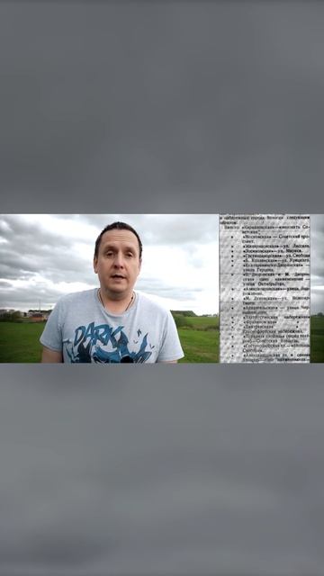 Что заставили сделать вологжан после переименования улиц #shorts #вологда #история смотреть онлайн