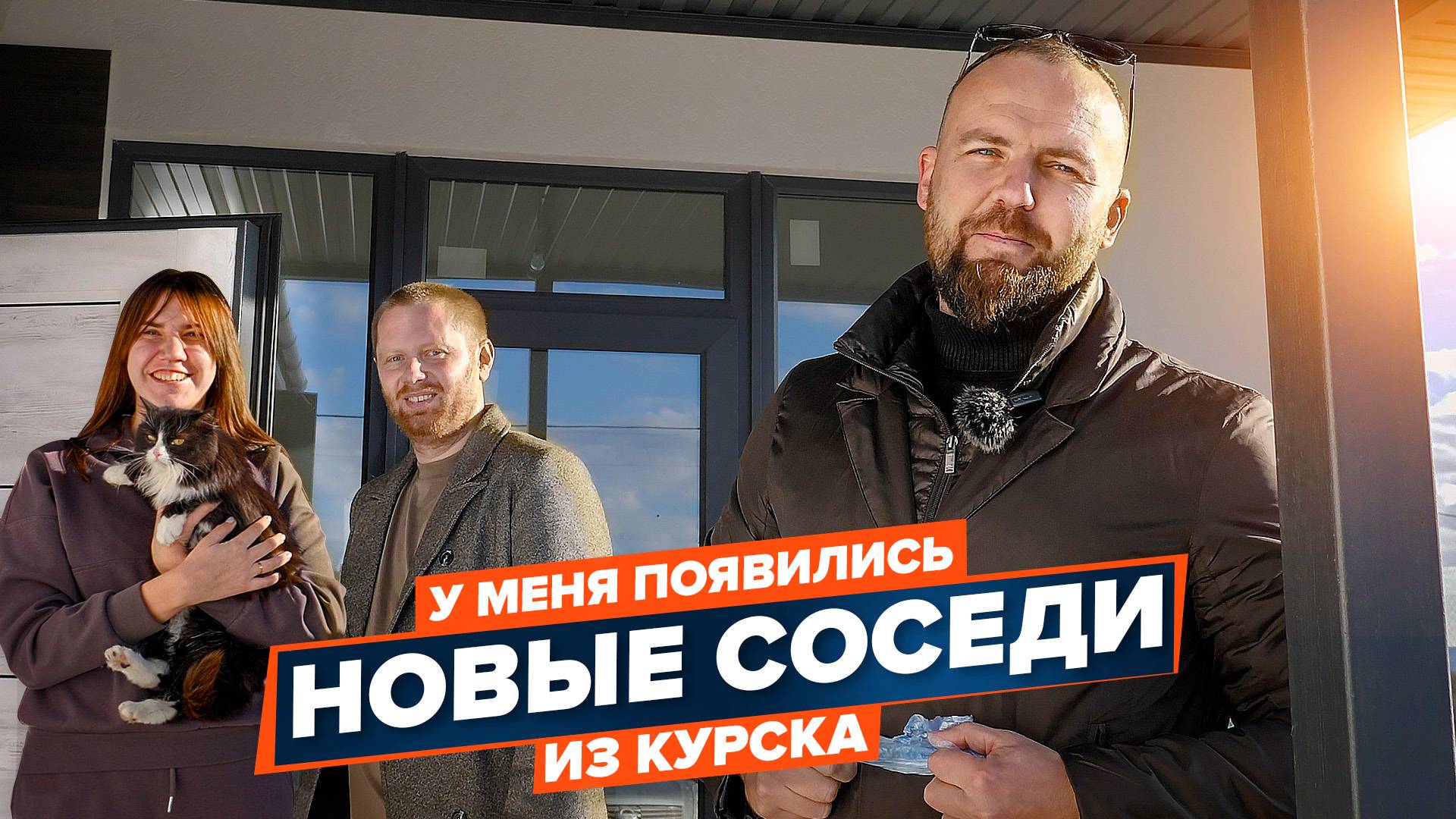 Южные соседи смотреть онлайн