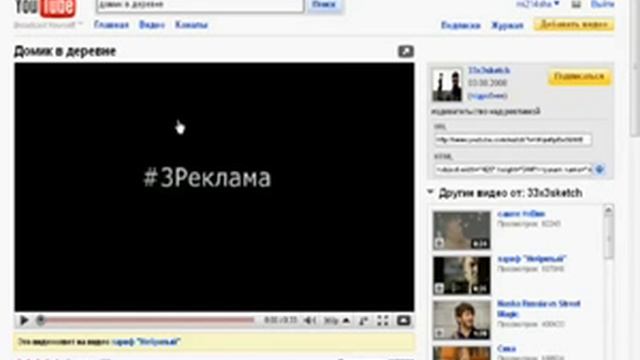 Копия видео как скачивать видео с youtube 2 варианта смотреть онлайн