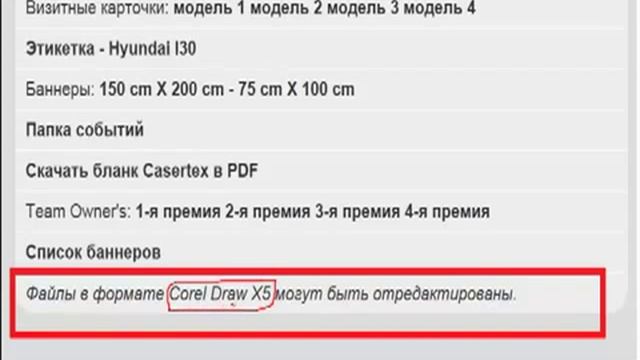19 июля 2013 Работа с бек офисом PubliCel Отдел ДОКУМЕНТЫ смотреть онлайн