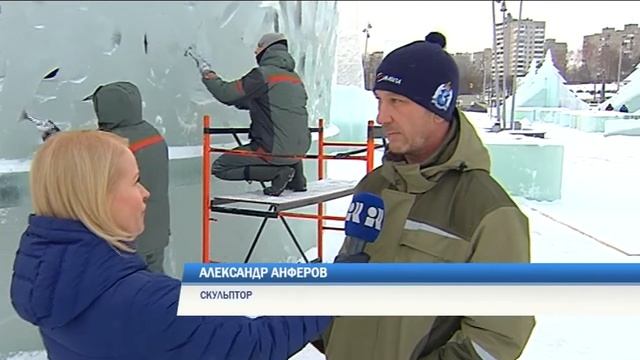 Утренний репортаж. Строительство ледового городка смотреть онлайн