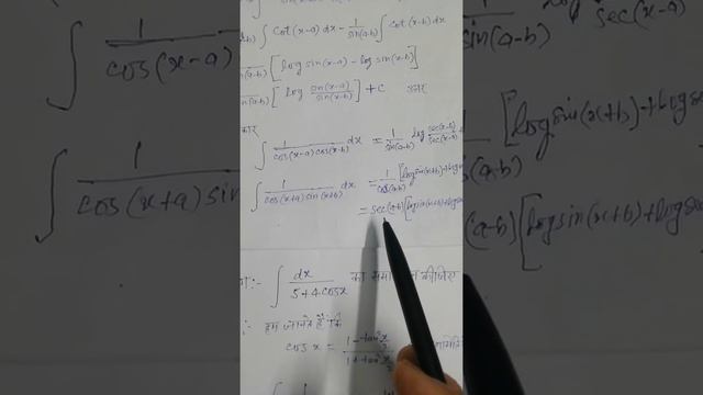 Integral✍️✍️(integral dx/sin(x-a)sin(x-b) and integral dx/5+4cosx (solution). смотреть онлайн