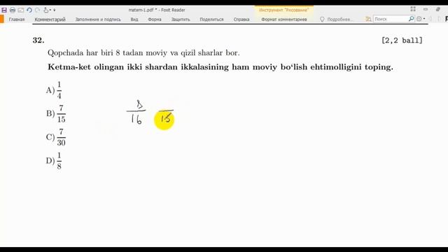 Matematikadan Milliy Sertifikatga Tayyorgarlik Testlari. 6-test