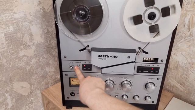 Илеть 110 смотреть онлайн