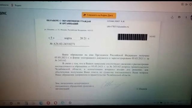 То, что вы хотели сделать, но не знали как смотреть онлайн