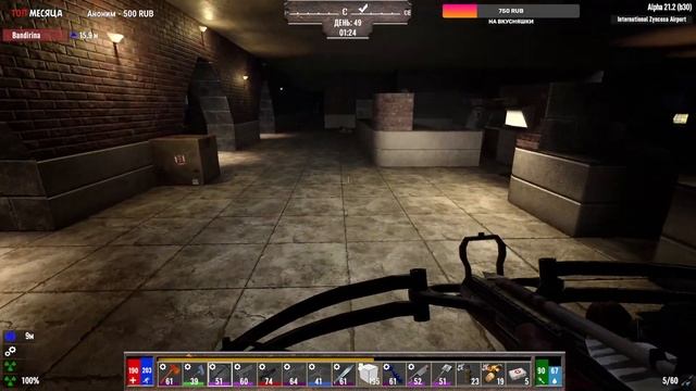 Зомби ждут нас #25 | Выживание | 7 Days to Die Alpha 21 Darkness Falls v5.0.1 | 2024 смотреть онлайн