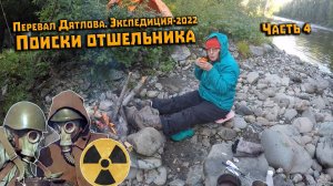 Поход с рыбалкой по Северному Уралу. Рыбалка и сплав по рекам Унья и Печора. Полная версия фильма