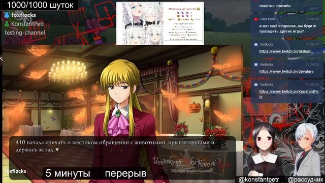 Глубокое погружение в Umineko. Сезон 4. Часть 36 смотреть онлайн