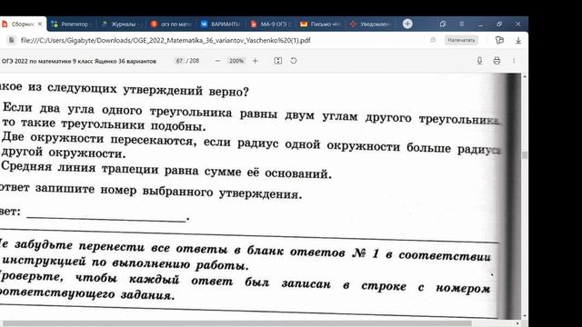 2022 04 02 18 23 43 смотреть онлайн