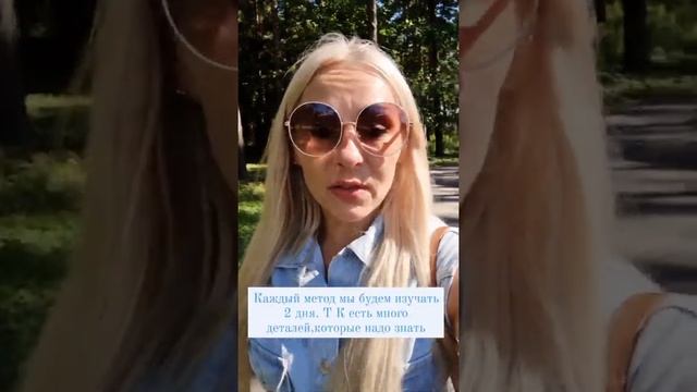 Интенсив:" Рекрутинг в телеграмм " смотреть онлайн