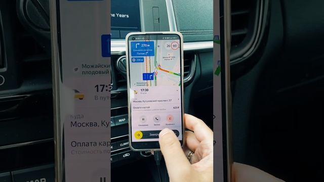 Субботняя смена на 8 часов. Стабильно и немного. Яндекс такси Москва. Комфорт плюс смотреть онлайн