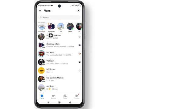 Как отправить фотографии HD-качества в Messenger 2024 | Отправьте изображение HD-(новое обновление) смотреть онлайн