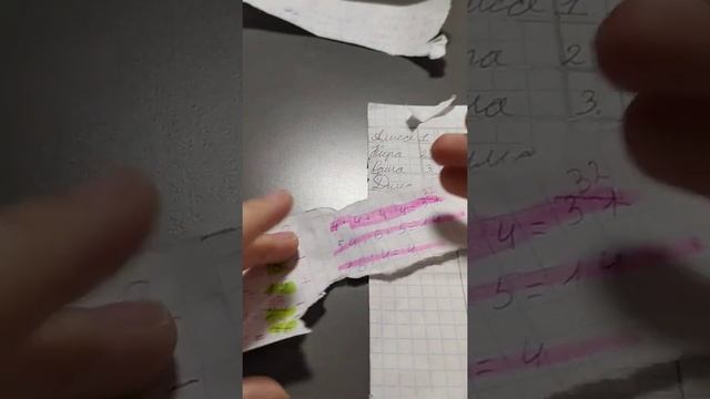 Проверка табл.умножения +деление смотреть онлайн