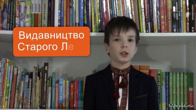 Франко від "А" до "Я". Огляд книги. Книжник, випуск 6 смотреть онлайн