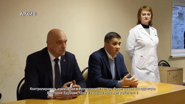 Жителям Сходни рассказали об изменениях в поликлинике №8. 14.10.2021 смотреть онлайн