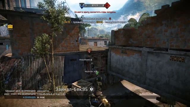 Warface кв бойцы_с_Зок-Сити vs Братва.....30..... смотреть онлайн