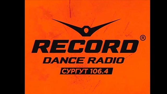 Местная реклама (Radio Record/ТРК Север [г. Сургут, ХМАО-Югра], 24.05.2020, 08:15 YEKT RUS) смотреть онлайн