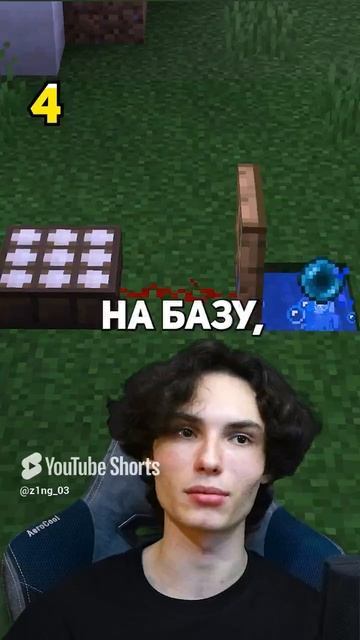 146 СЕКРЕТОВ В МАЙНКРАФТЕ #minecraft #майнкрафт #секретымайнкрафт (38) смотреть онлайн