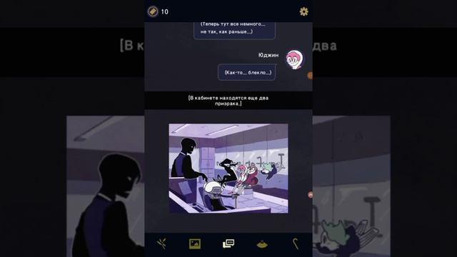 UNDERWORLD OFFICE [] прохождения [] №1 смотреть онлайн