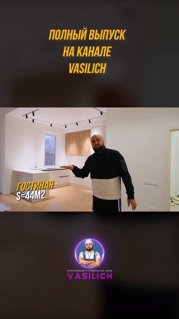 ремонт в доме шале трековые светильники, тамбур #shorts #обзор #стройка #vasilich #лайфхаки