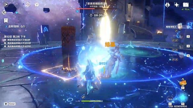 New Spiral Abyss 4.1 深渊 Floor 12 Cleared C2 Keqing | C0 Neuvillette- [Genshin Impact 原神] смотреть онлайн