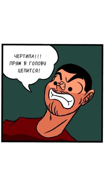 Он Промахнулся или Попал?! | Курьёзный Таксист Петя. часть 4