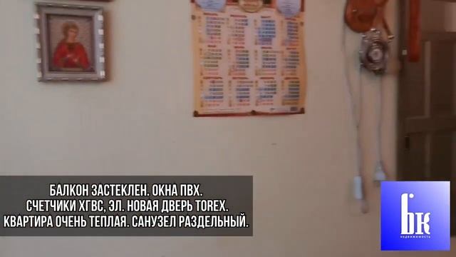 Продам 3-комнатную квартиру г.Нижний Тагил / Черных 42 смотреть онлайн
